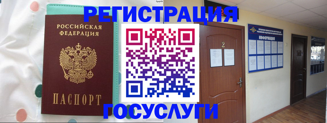 помощь с регистрацией через МФЦ в Мордовии